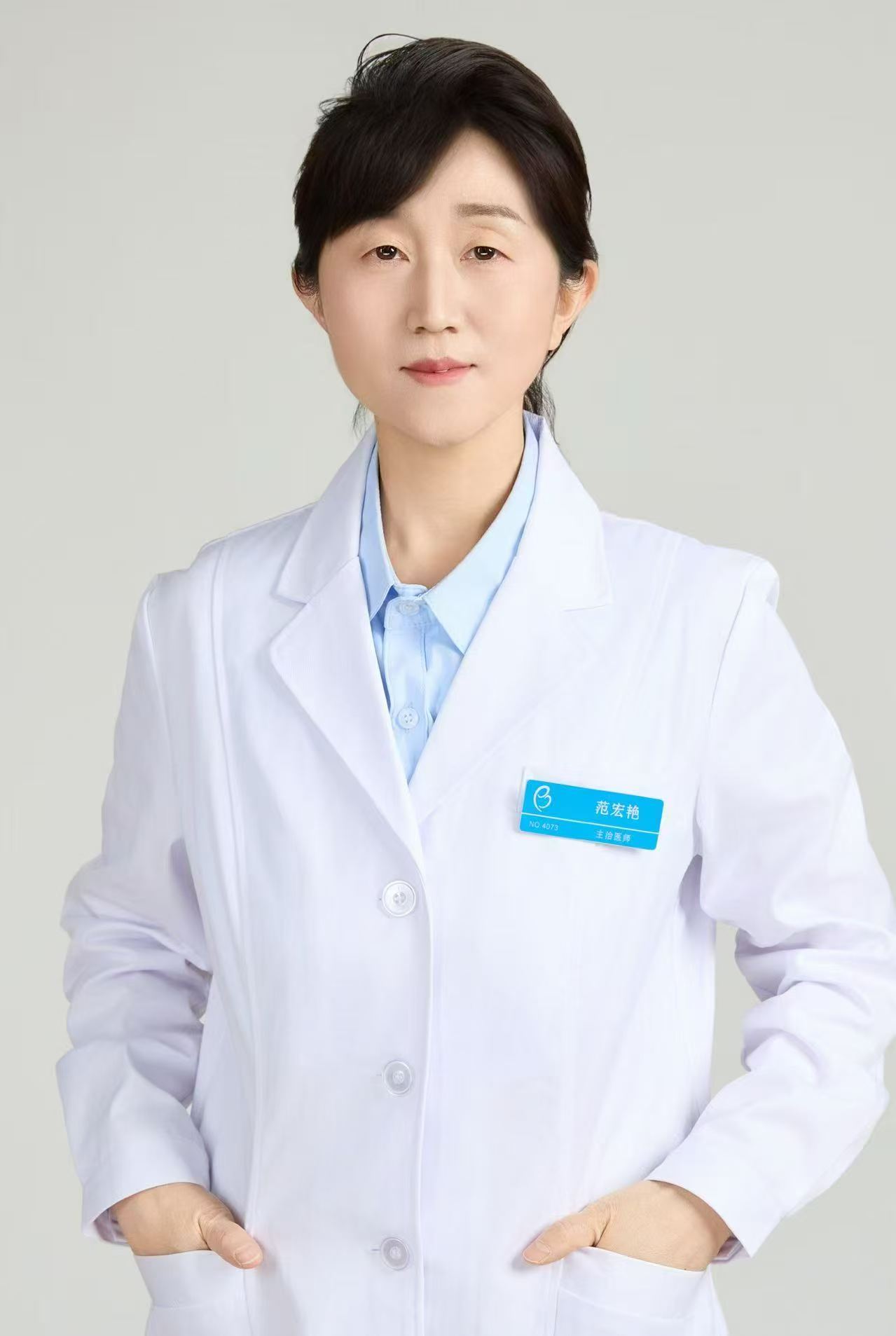 医生