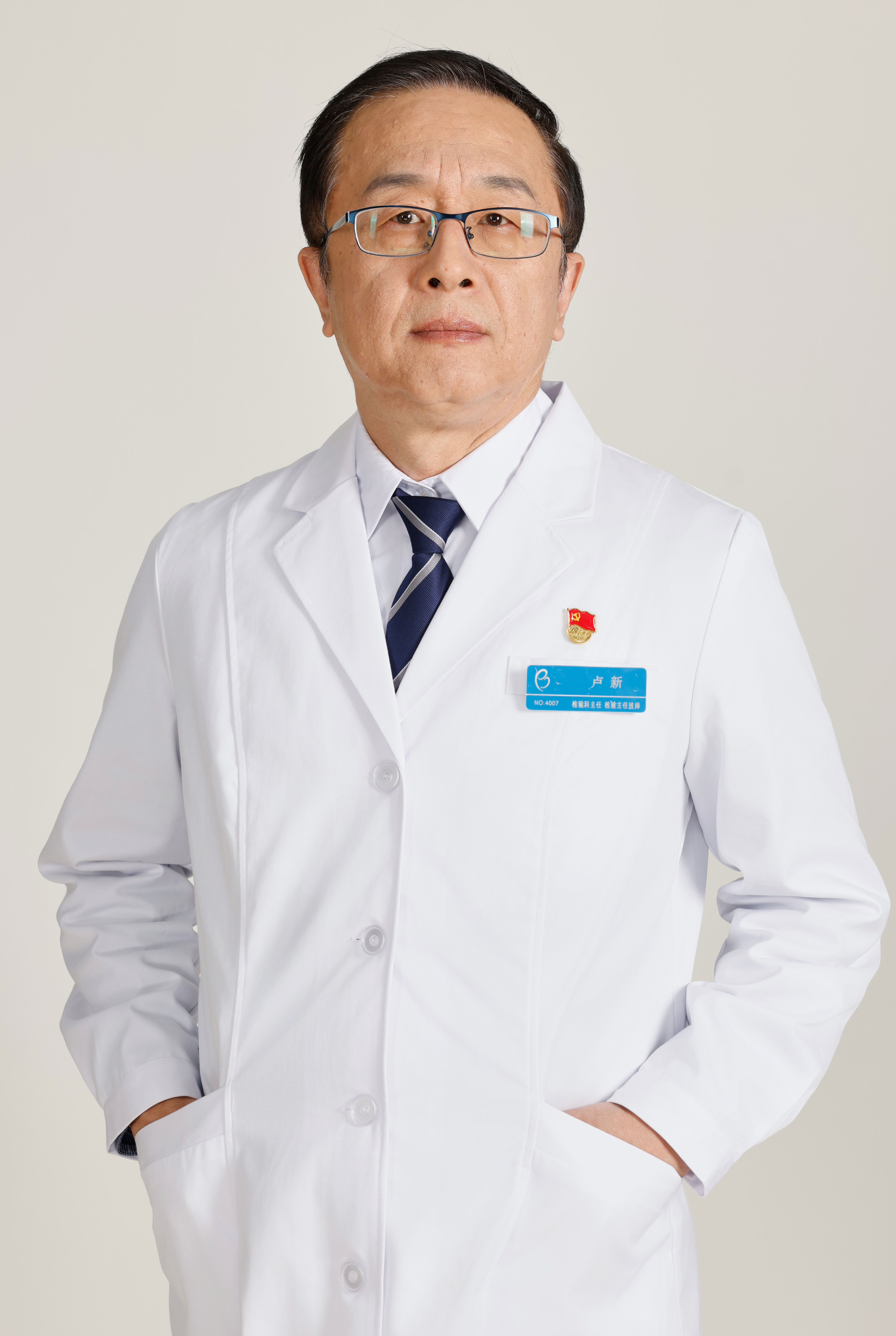 医生