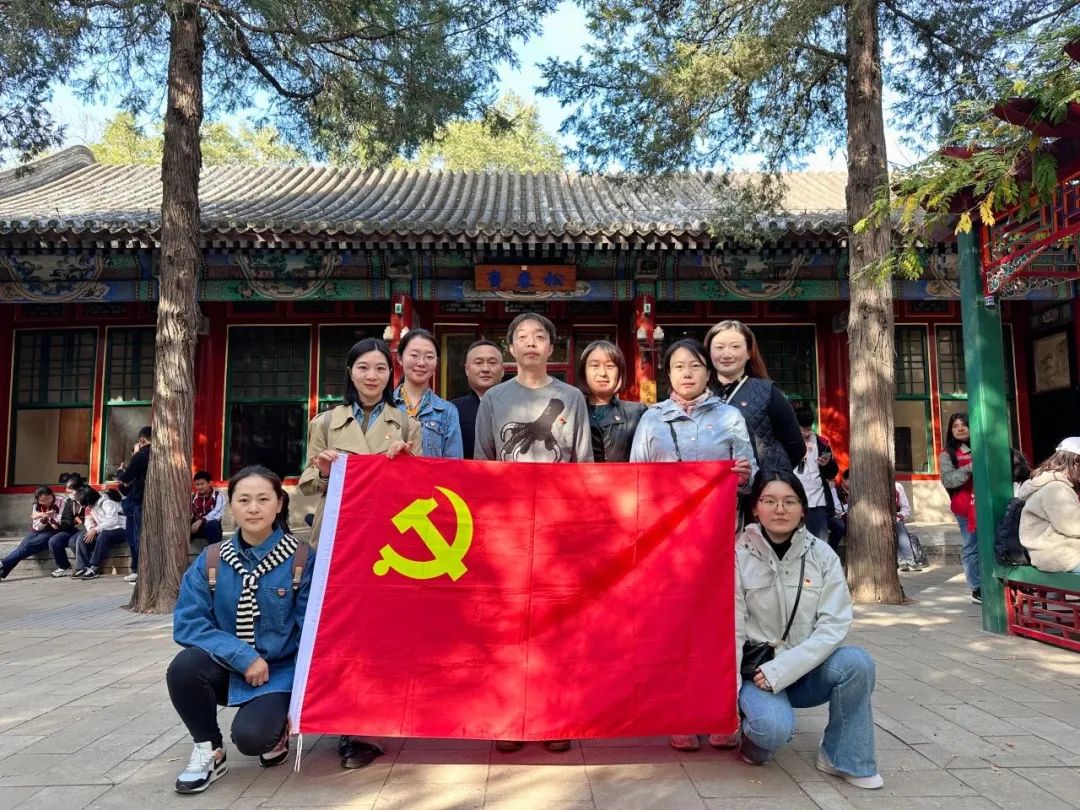 “进京赶考”首个落脚地！一次别开生面的主题党日活动……