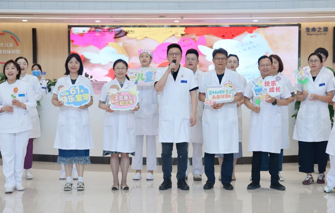 “童”心快闪，筑梦未来——海淀区妇幼保健院举办儿童节快闪活动