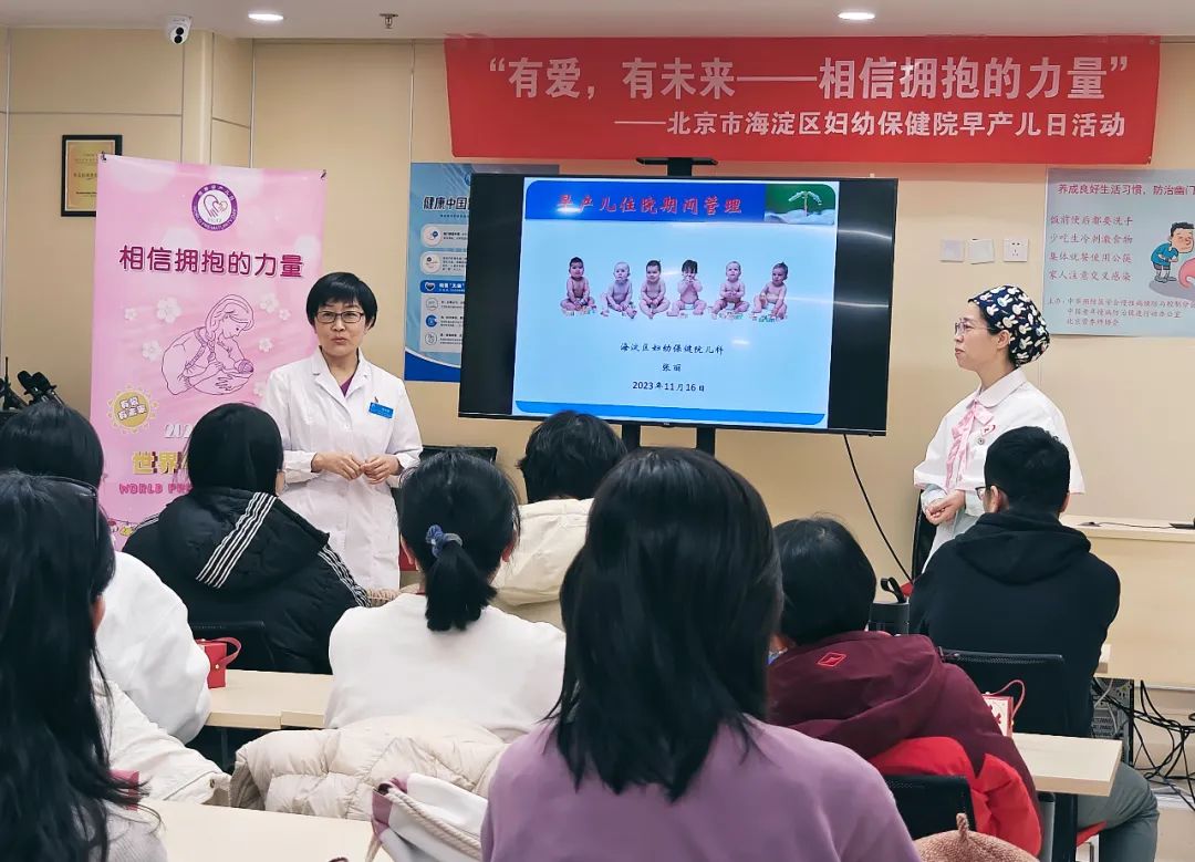 这一天，让我们共同关注早到的天使......