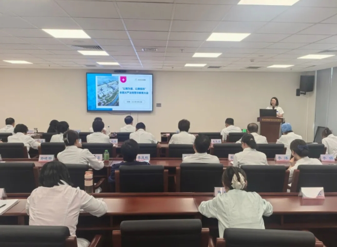 以案为鉴鸣警钟 正风肃纪筑防线——海淀区妇幼保健院召开“以案为鉴、以案促改”全面从严治党工作会暨医德医风集中整治工作部署会