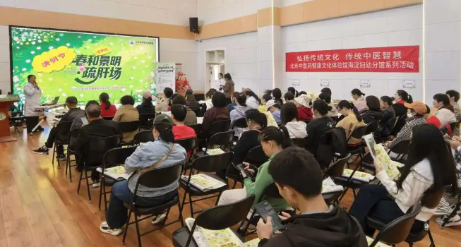 春四月，疏肝场:海妇中医把养生课搬进幼儿园