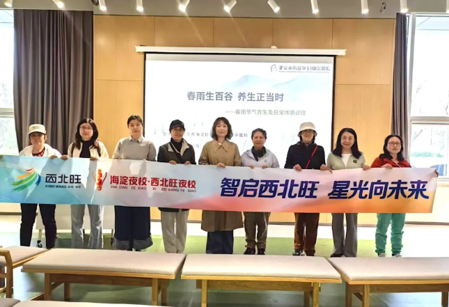 藏在社区里的中医课火了！医生手把手教你在家如何养生